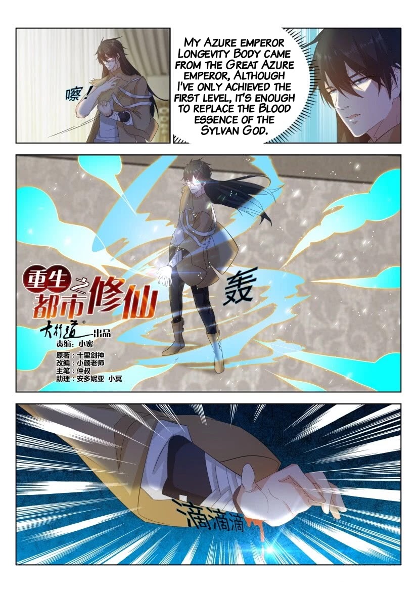 Rebirth Of The Urban Immortal Cultivator Chapter 303 page 6 - Chapter 303
