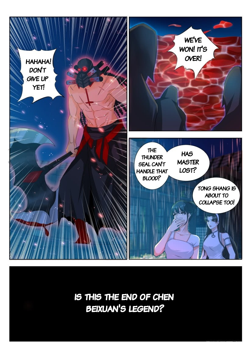 Rebirth Of The Urban Immortal Cultivator Chapter 309 page 5 - Chapter 309