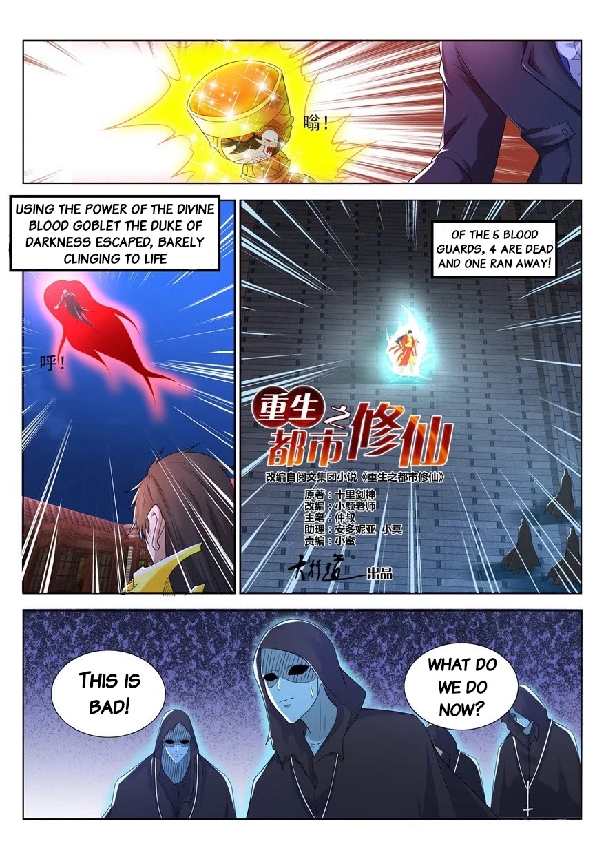 Rebirth Of The Urban Immortal Cultivator Chapter 310 page 6 - Chapter 310