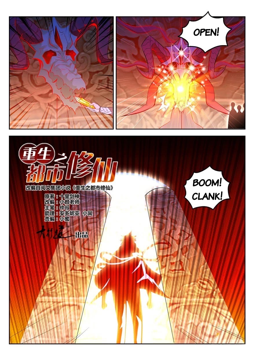 Rebirth Of The Urban Immortal Cultivator Chapter 311 page 7 - Chapter 311