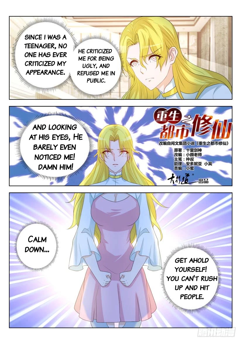 Rebirth Of The Urban Immortal Cultivator Chapter 321 page 14 - Chapter 321
