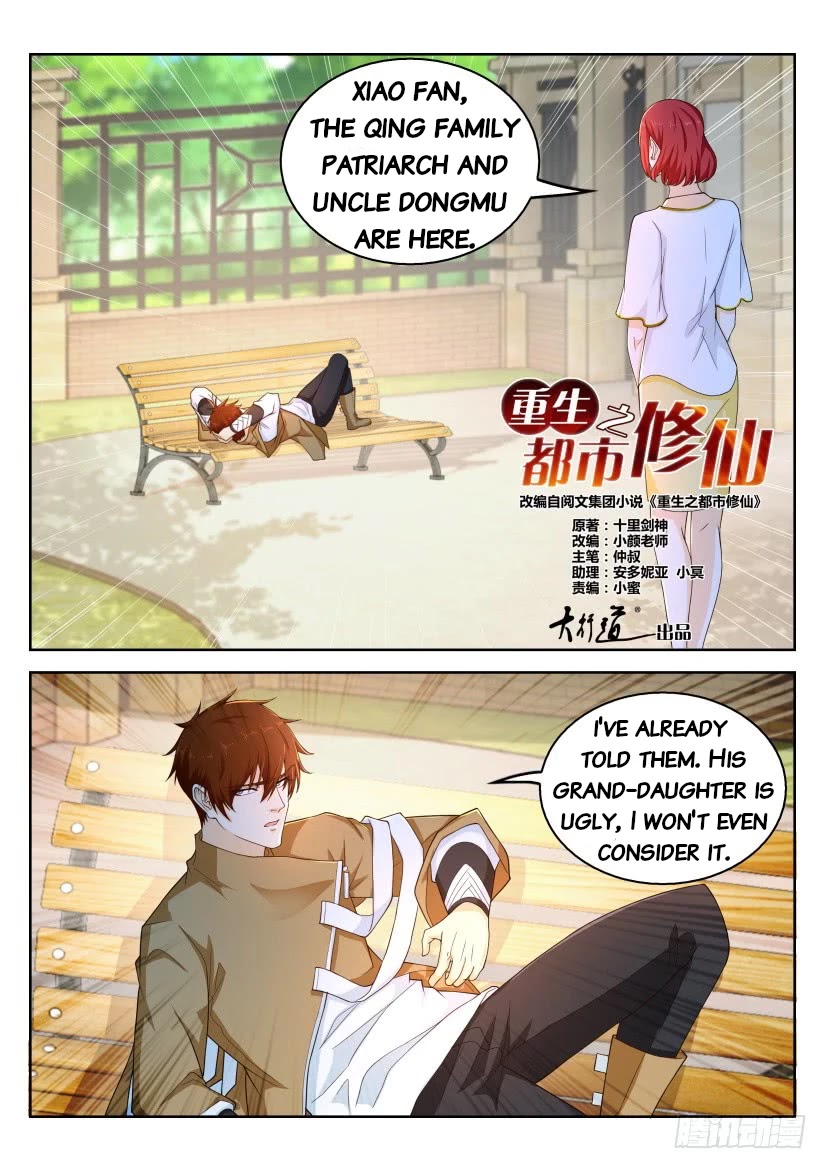 Rebirth Of The Urban Immortal Cultivator Chapter 322 page 6 - Chapter 322