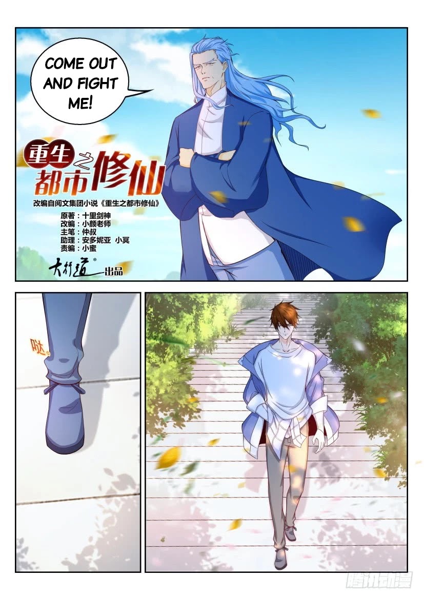 Rebirth Of The Urban Immortal Cultivator Chapter 324 page 5 - Chapter 324