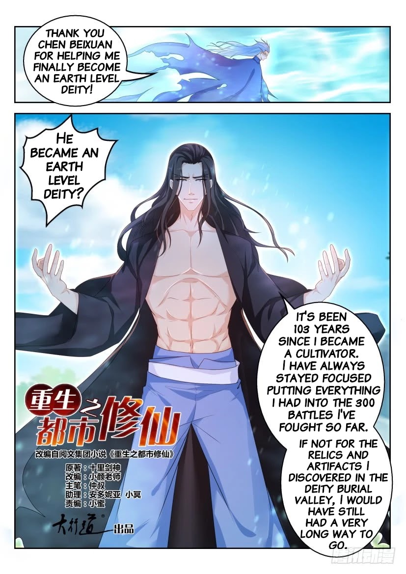 Rebirth Of The Urban Immortal Cultivator Chapter 326 page 9 - Chapter 326