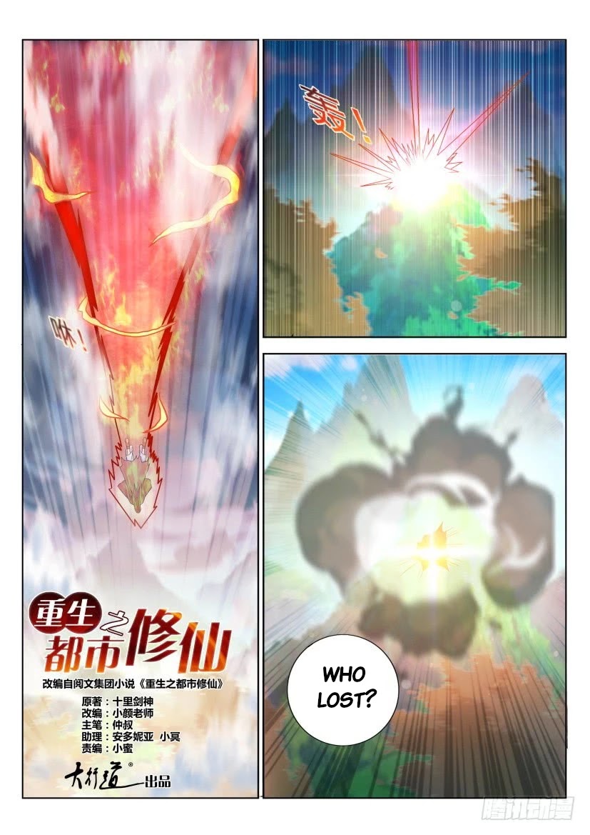 Rebirth Of The Urban Immortal Cultivator Chapter 327 page 13 - Chapter 327