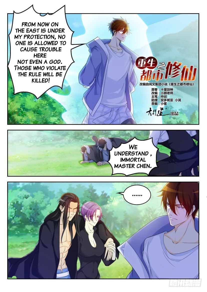 Rebirth Of The Urban Immortal Cultivator Chapter 328 page 1 - Chapter 328