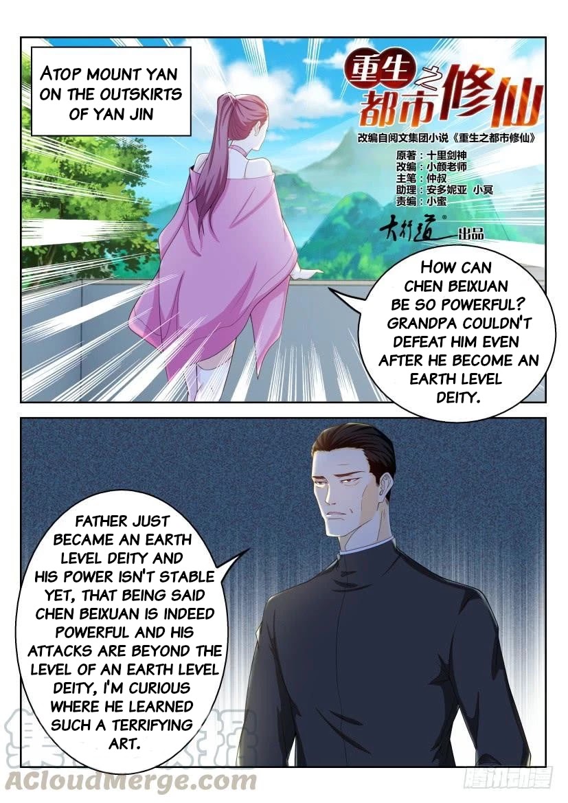 Rebirth Of The Urban Immortal Cultivator Chapter 329 page 1 - Chapter 329