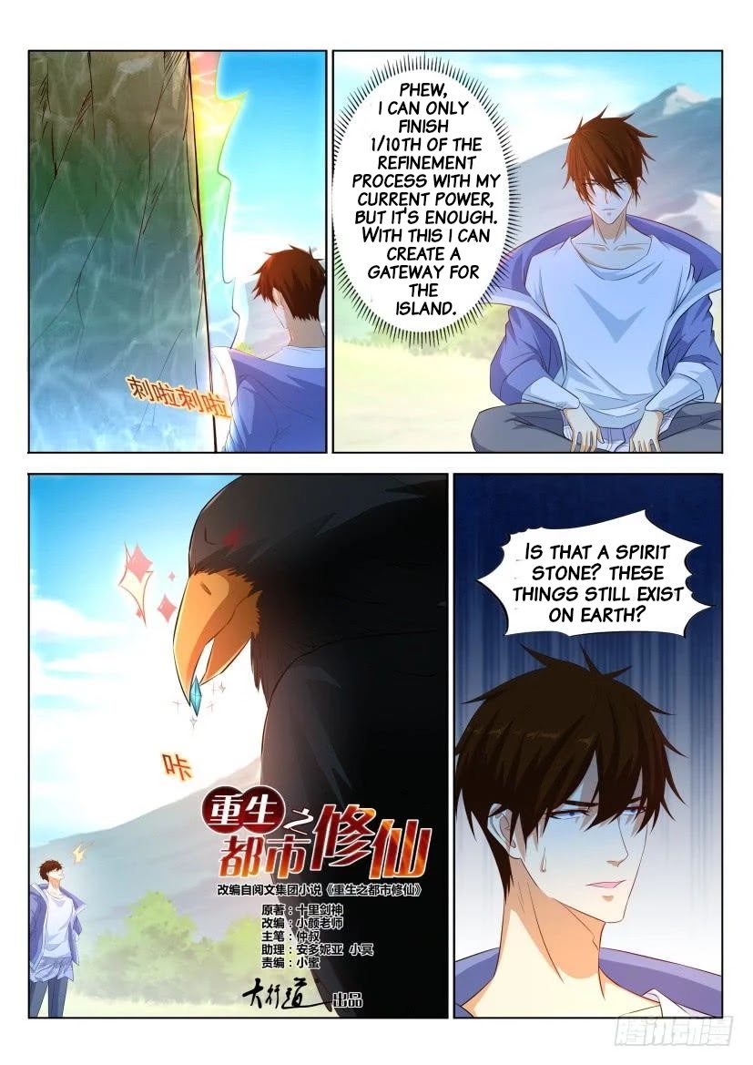 Rebirth Of The Urban Immortal Cultivator Chapter 331 page 5 - Chapter 331