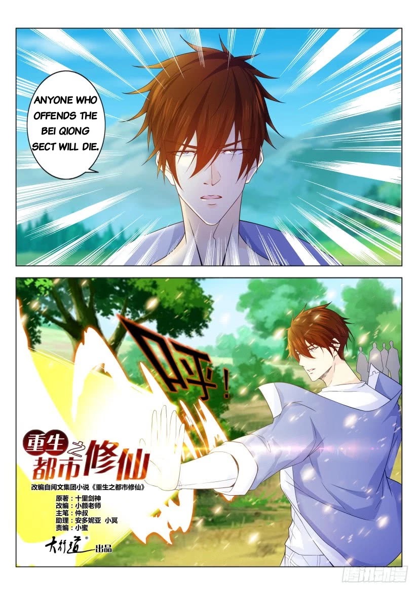 Rebirth Of The Urban Immortal Cultivator Chapter 334 page 6 - Chapter 334