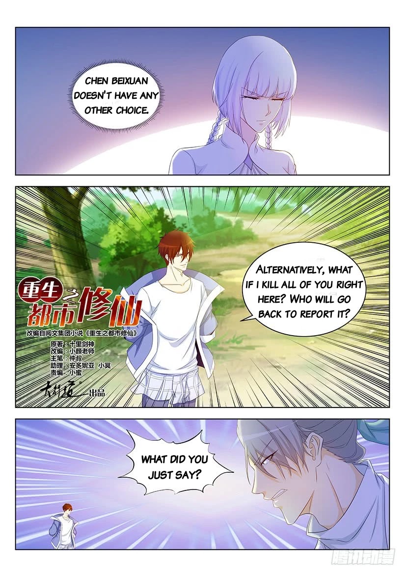 Rebirth Of The Urban Immortal Cultivator Chapter 336 page 6 - Chapter 336
