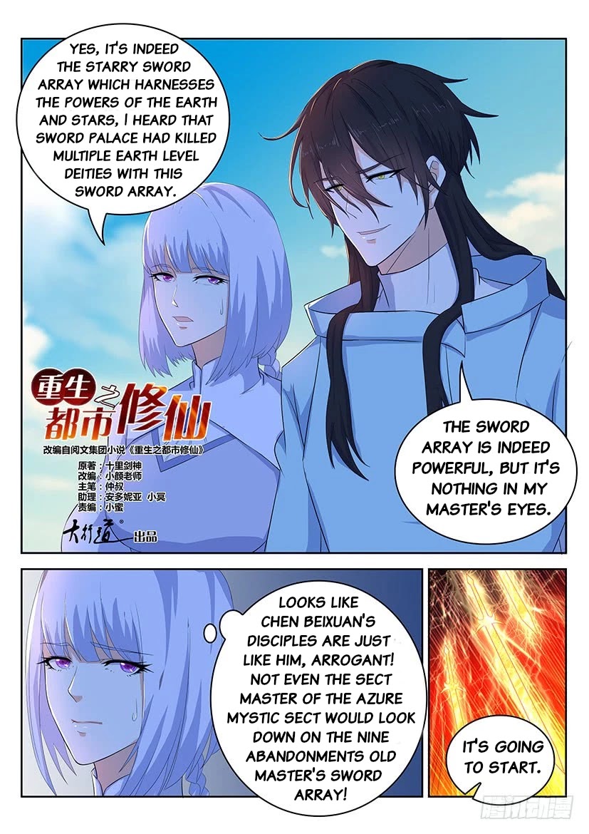 Rebirth Of The Urban Immortal Cultivator Chapter 338 page 13 - Chapter 338