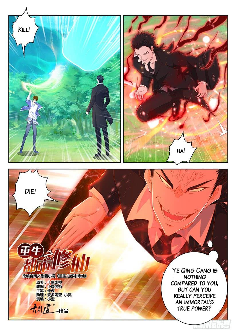 Rebirth Of The Urban Immortal Cultivator Chapter 340 page 15 - Chapter 340