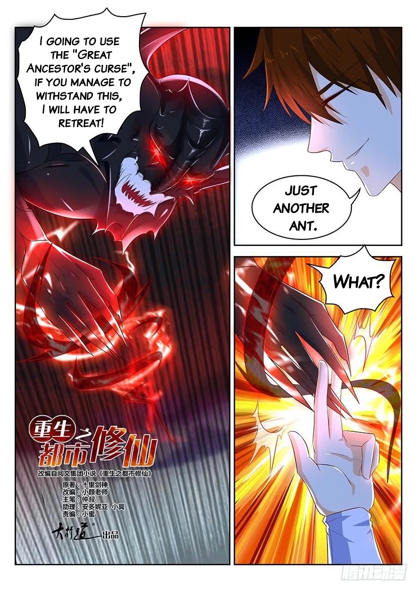 Rebirth Of The Urban Immortal Cultivator Chapter 341 page 12 - Chapter 341