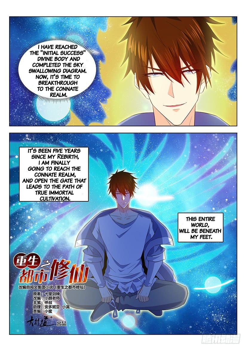 Rebirth Of The Urban Immortal Cultivator Chapter 342 page 15 - Chapter 342