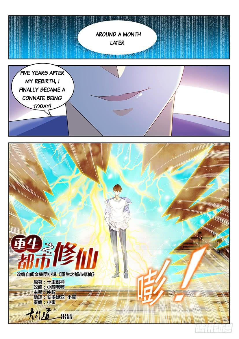 Rebirth Of The Urban Immortal Cultivator Chapter 343 page 2 - Chapter 343
