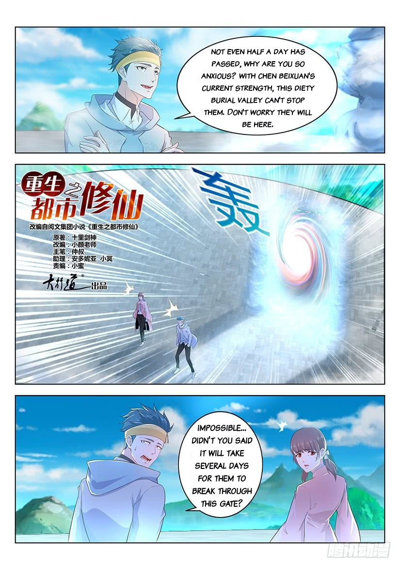 Rebirth Of The Urban Immortal Cultivator Chapter 344 page 1 - Chapter 344