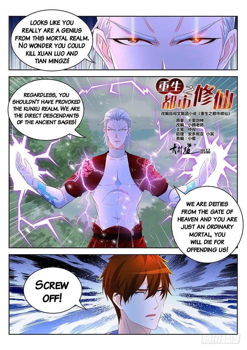 Rebirth Of The Urban Immortal Cultivator Chapter 346 page 10 - Chapter 346