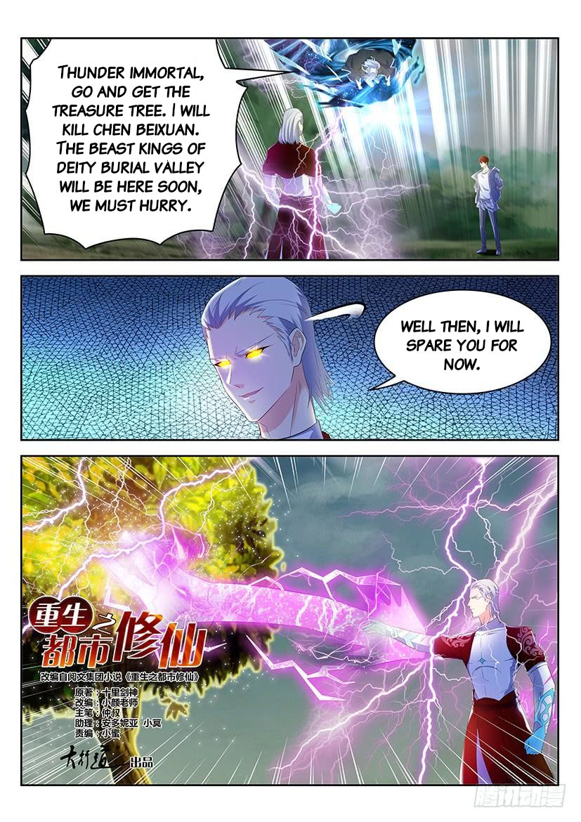 Rebirth Of The Urban Immortal Cultivator Chapter 347 page 1 - Chapter 347