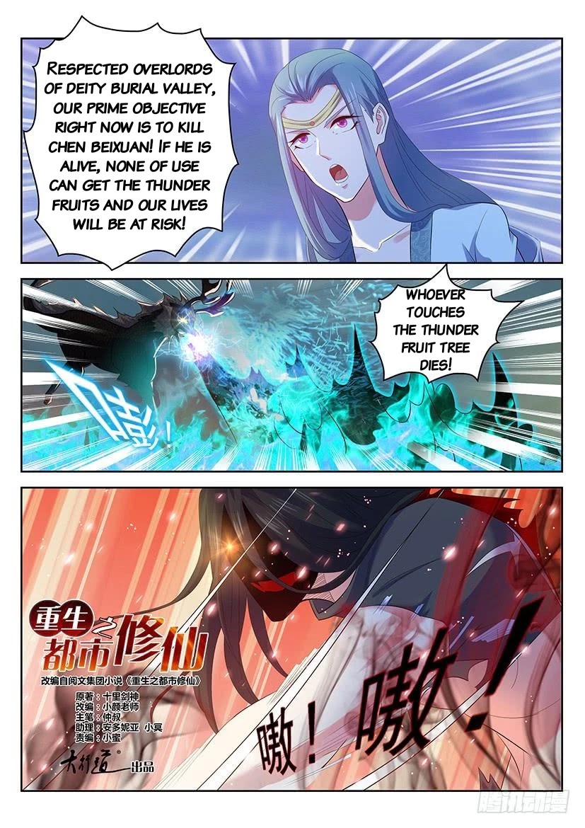 Rebirth Of The Urban Immortal Cultivator Chapter 349 page 2 - Chapter 349