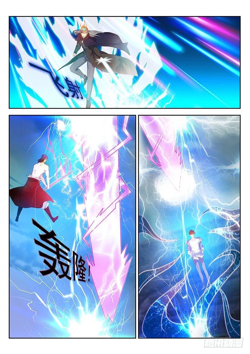 Rebirth Of The Urban Immortal Cultivator Chapter 349 page 3 - Chapter 349