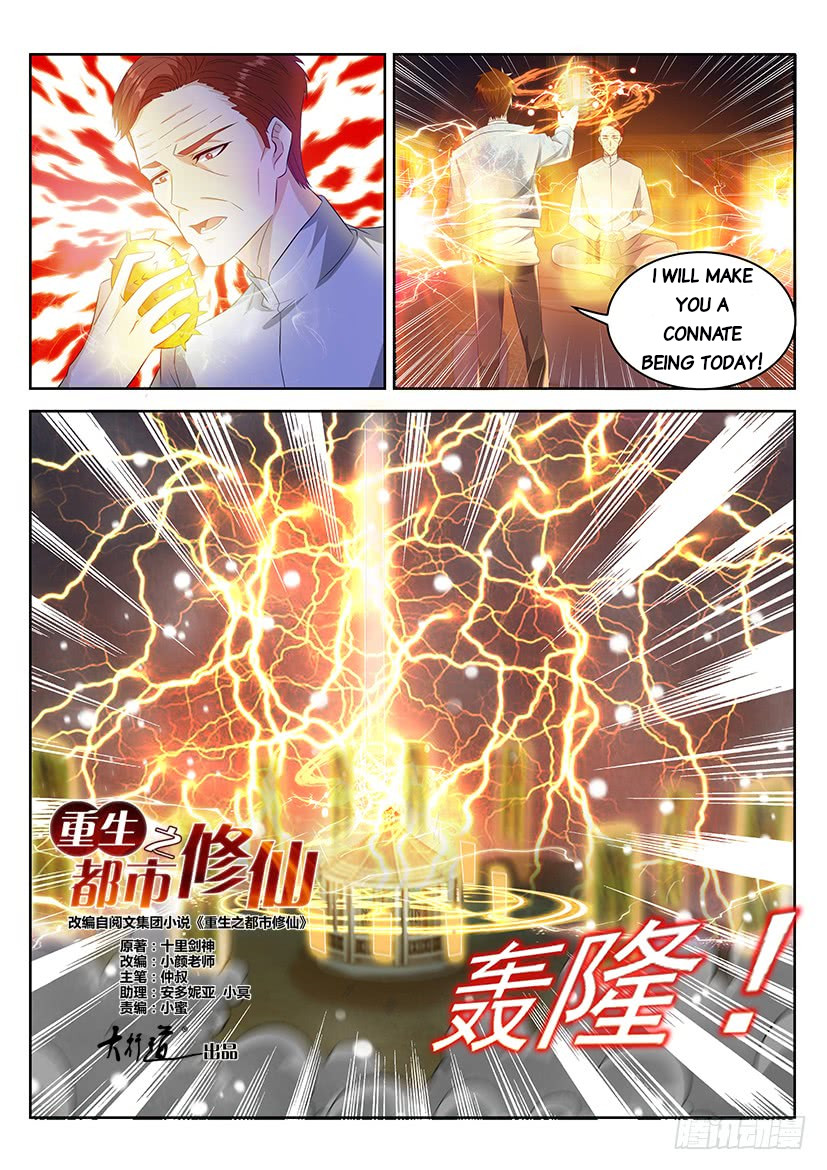 Rebirth Of The Urban Immortal Cultivator Chapter 351 page 12 - Chapter 351