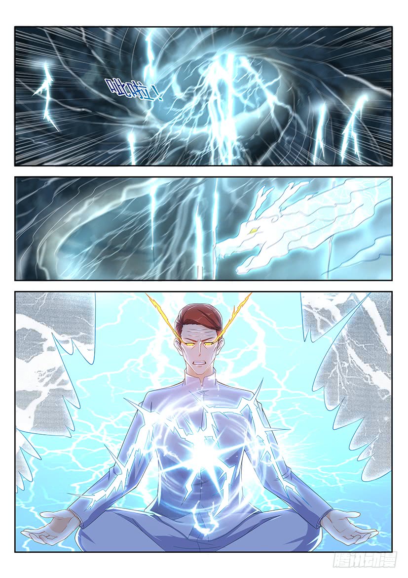 Rebirth Of The Urban Immortal Cultivator Chapter 351 page 13 - Chapter 351