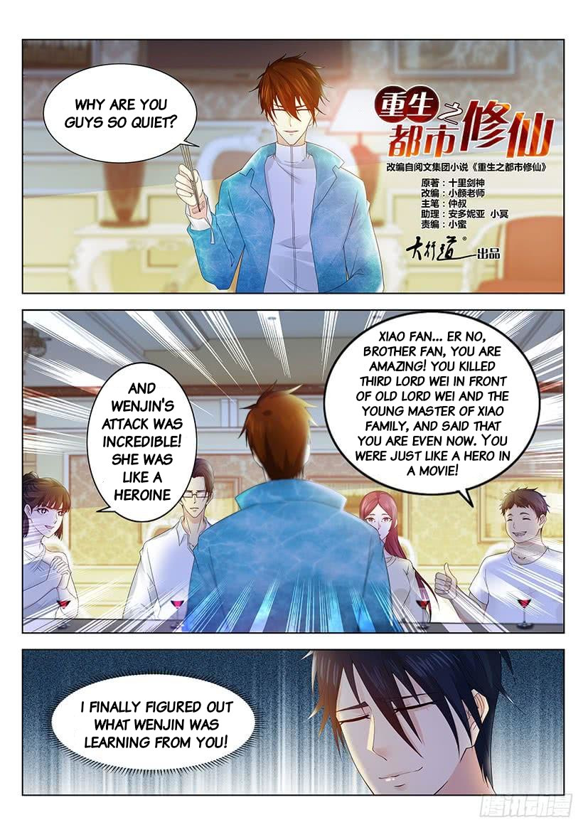 Rebirth Of The Urban Immortal Cultivator Chapter 354 page 14 - Chapter 354