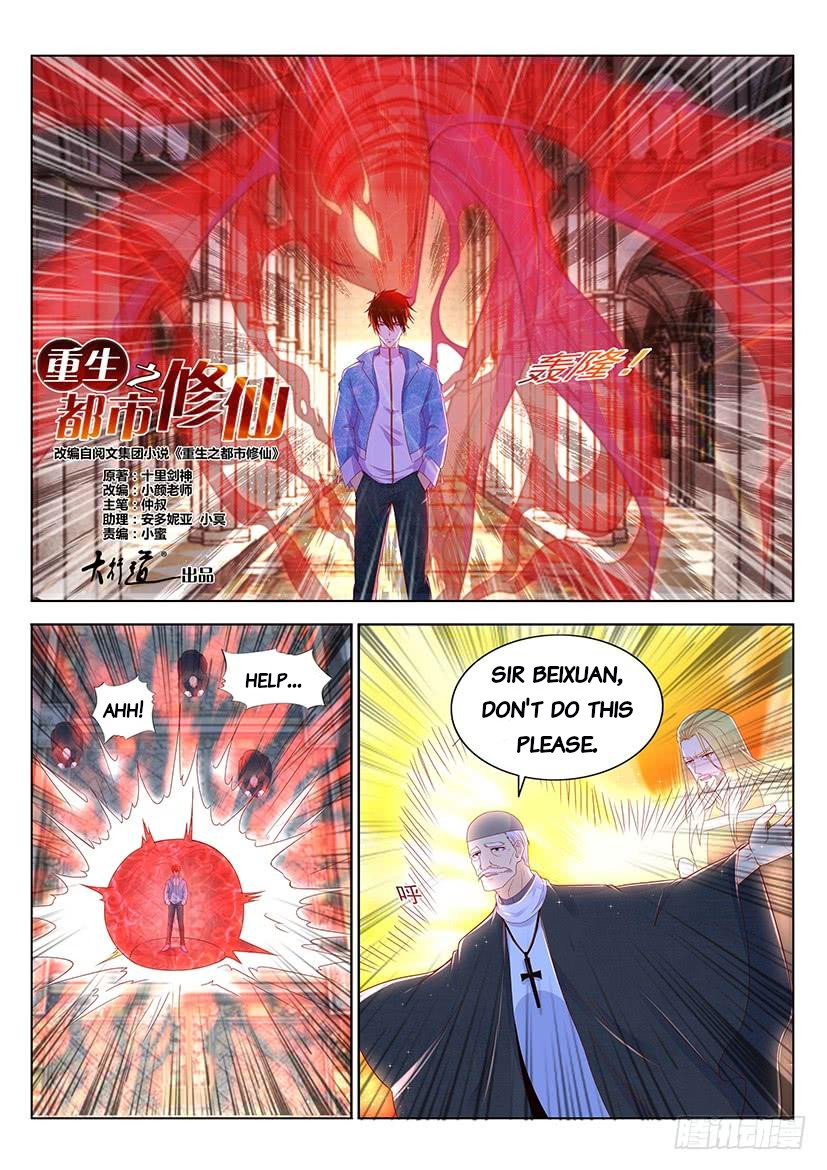 Rebirth Of The Urban Immortal Cultivator Chapter 356 page 2 - Chapter 356