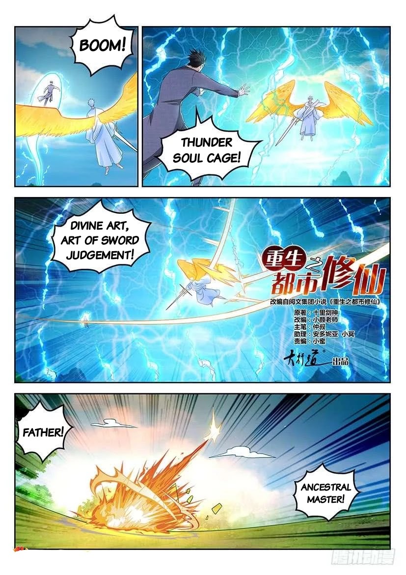 Rebirth Of The Urban Immortal Cultivator Chapter 361 page 15 - Chapter 361