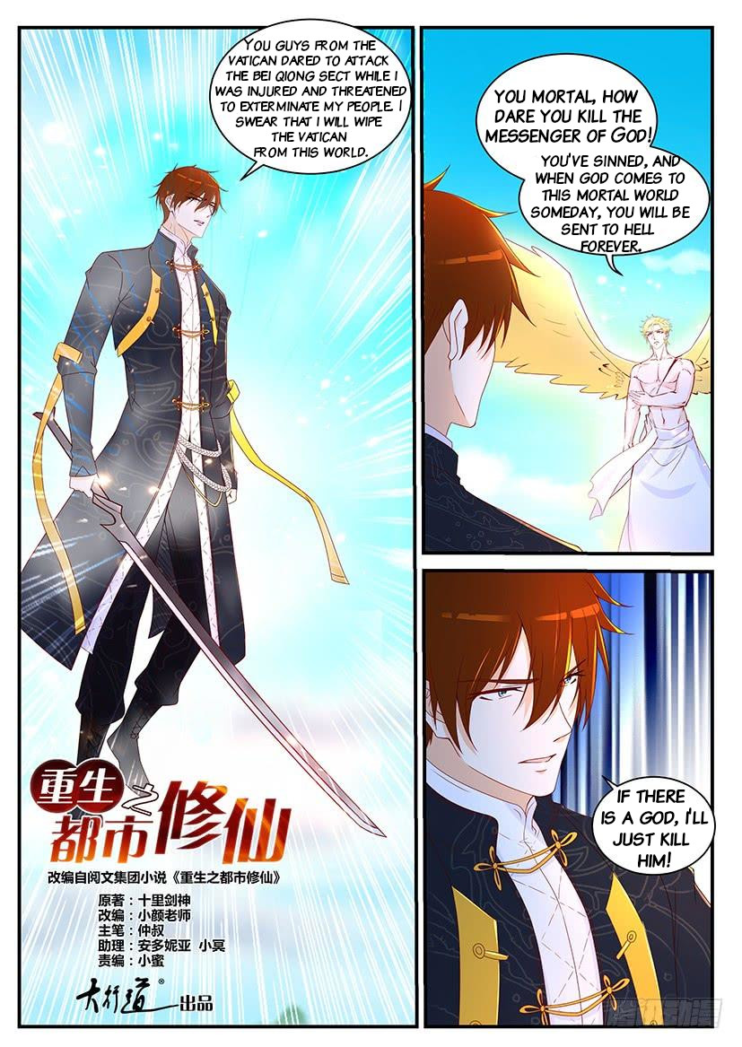 Rebirth Of The Urban Immortal Cultivator Chapter 363 page 3 - Chapter 363