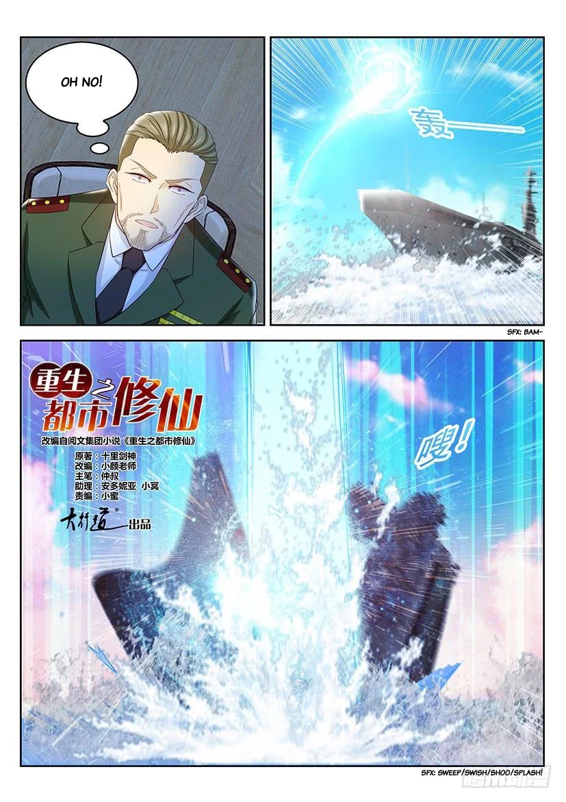 Rebirth Of The Urban Immortal Cultivator Chapter 365 page 6 - Chapter 365