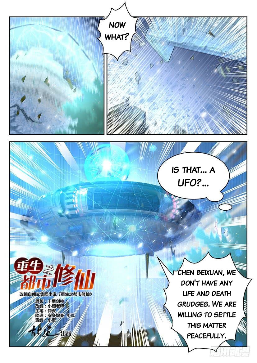 Rebirth Of The Urban Immortal Cultivator Chapter 368 page 11 - Chapter 368