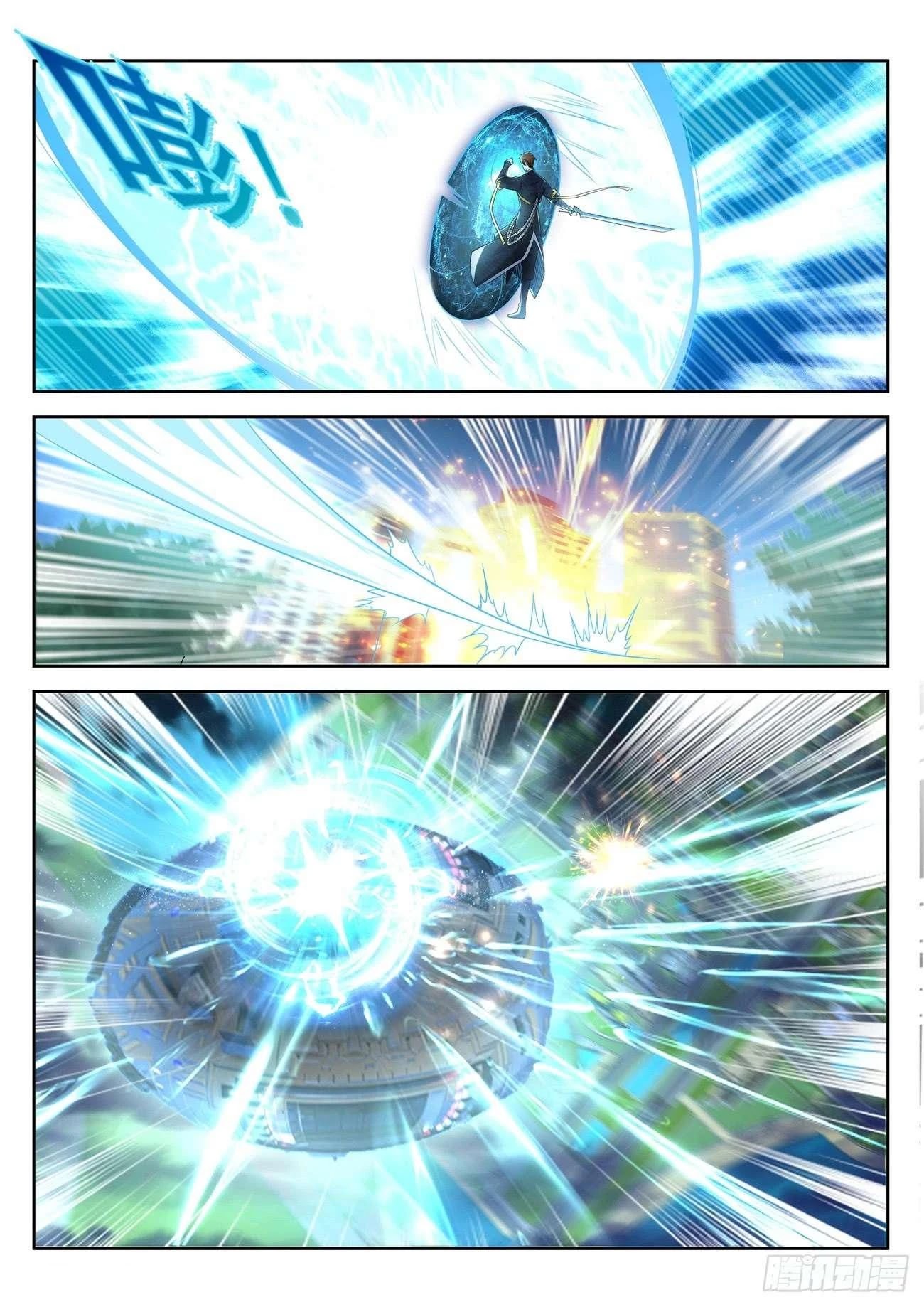Rebirth Of The Urban Immortal Cultivator Chapter 369 page 1 - Chapter 369