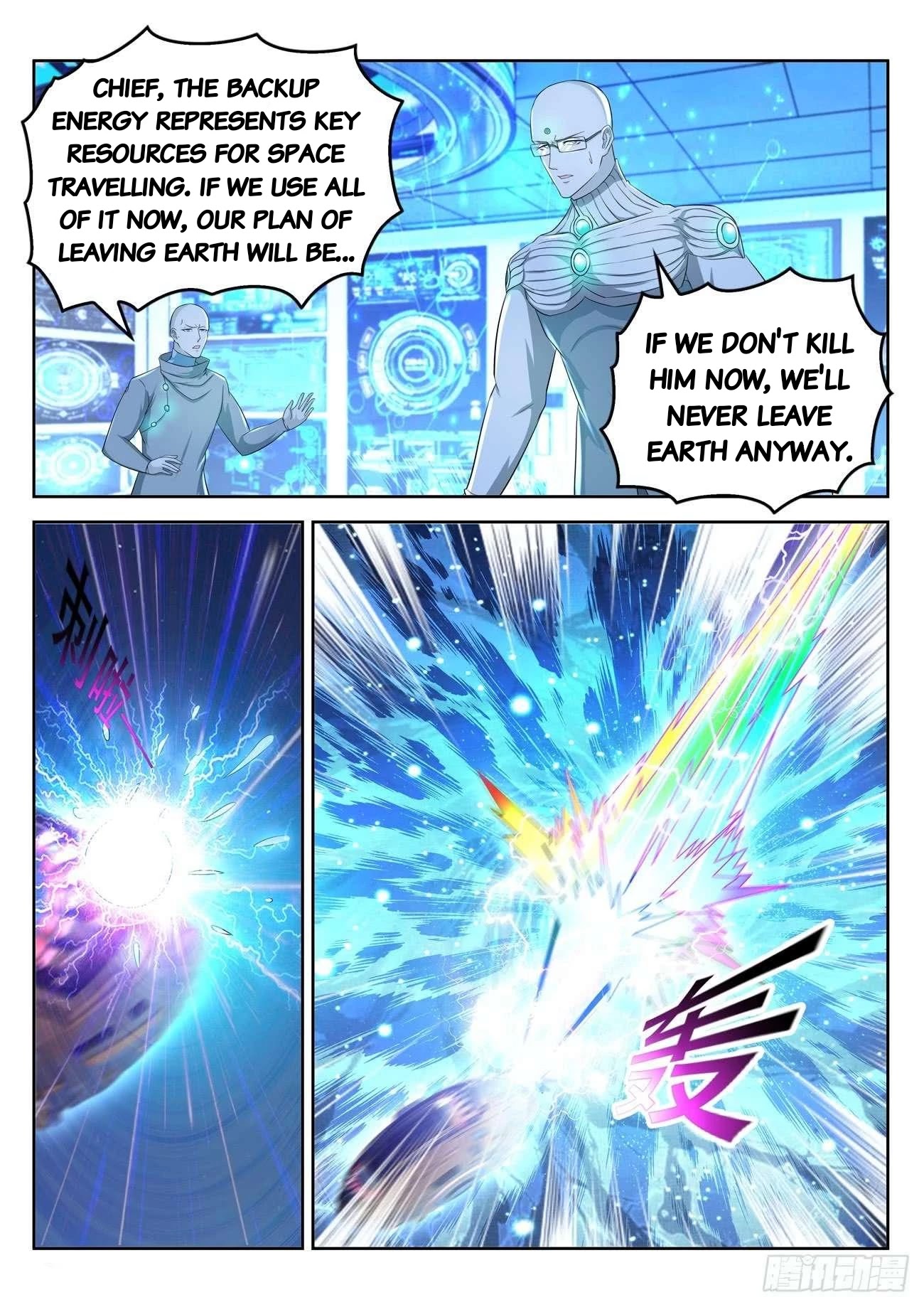 Rebirth Of The Urban Immortal Cultivator Chapter 369 page 5 - Chapter 369
