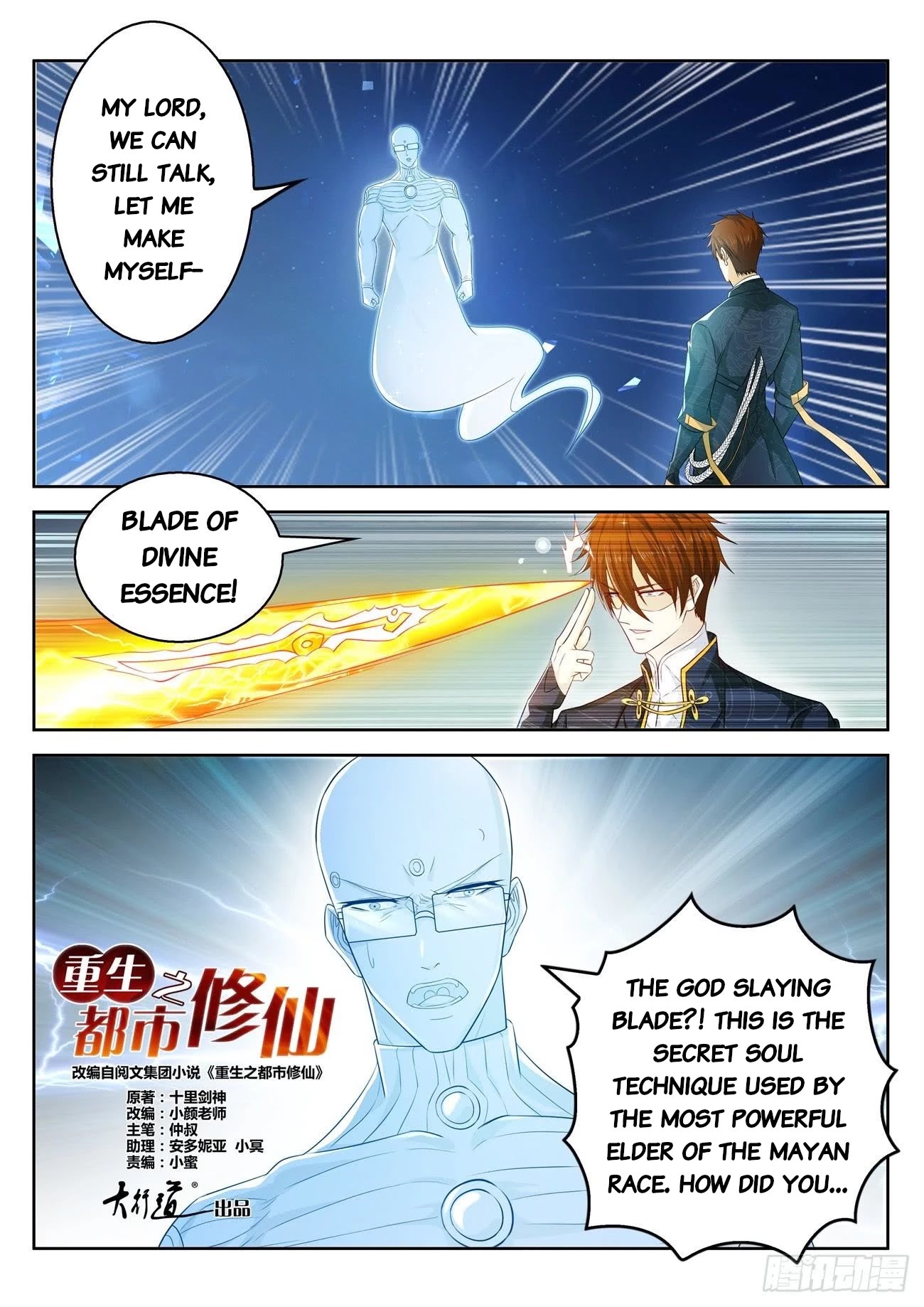Rebirth Of The Urban Immortal Cultivator Chapter 370 page 4 - Chapter 370