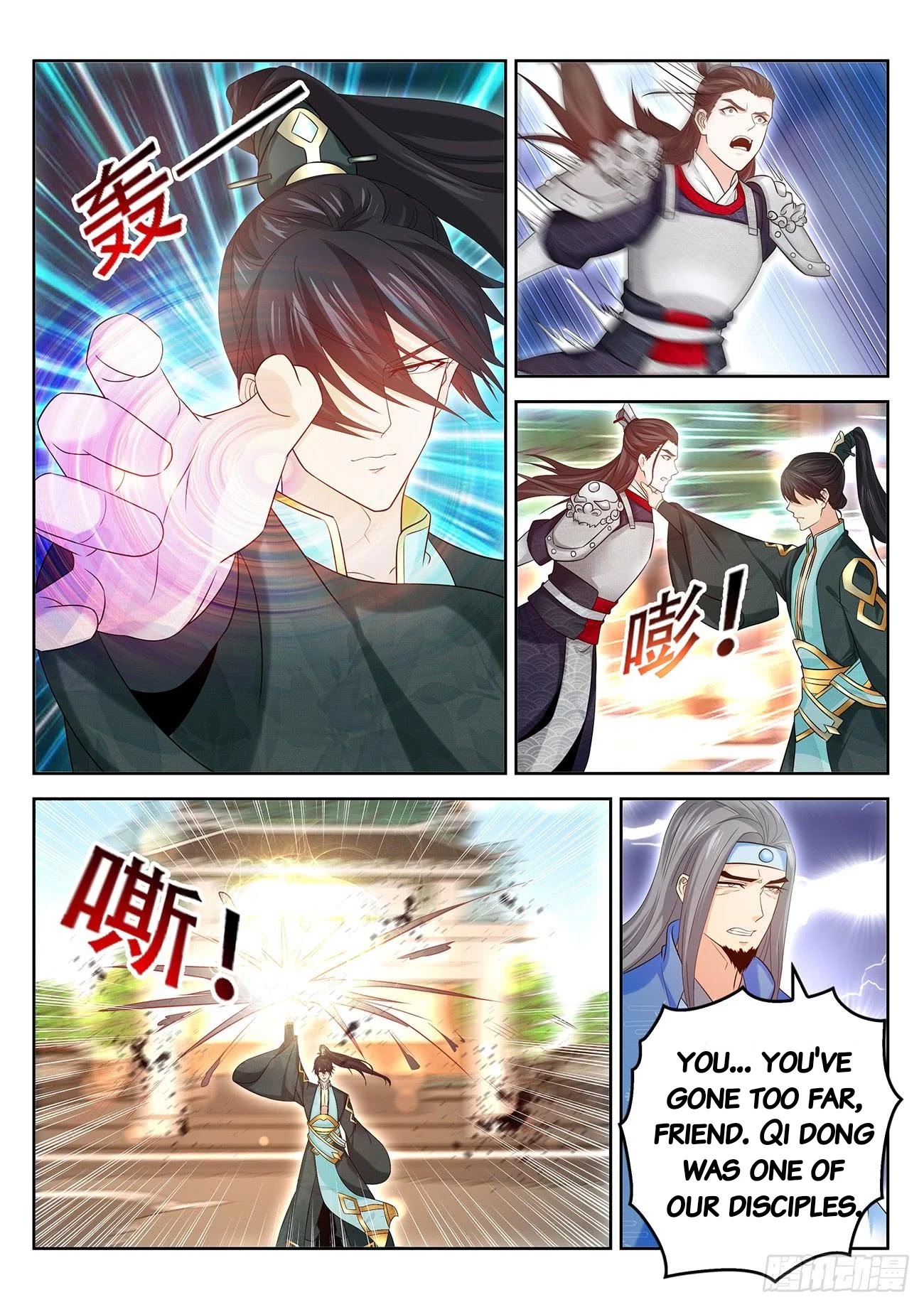 Rebirth Of The Urban Immortal Cultivator Chapter 375 page 14 - Chapter 375