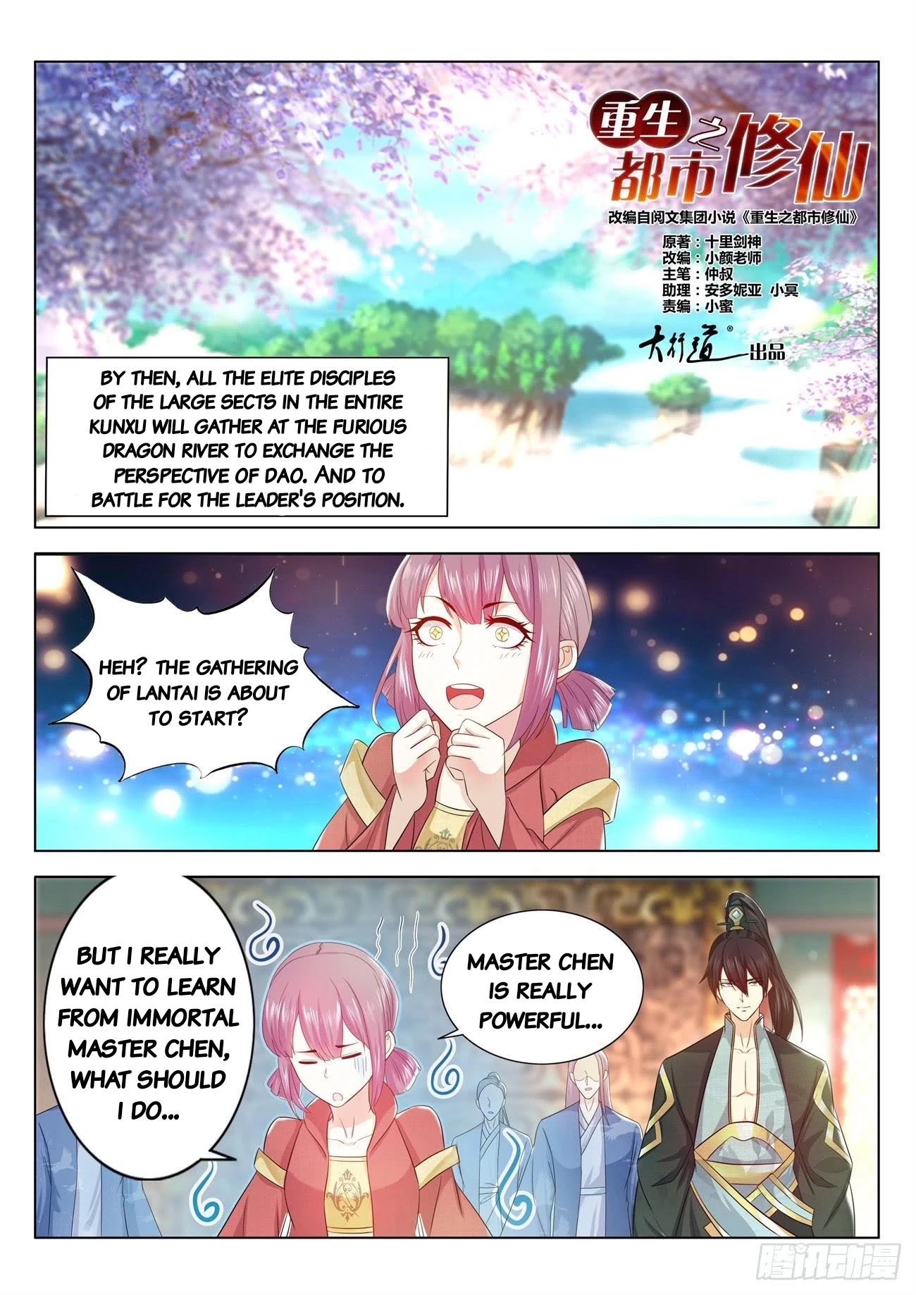 Rebirth Of The Urban Immortal Cultivator Chapter 376 page 9 - Chapter 376