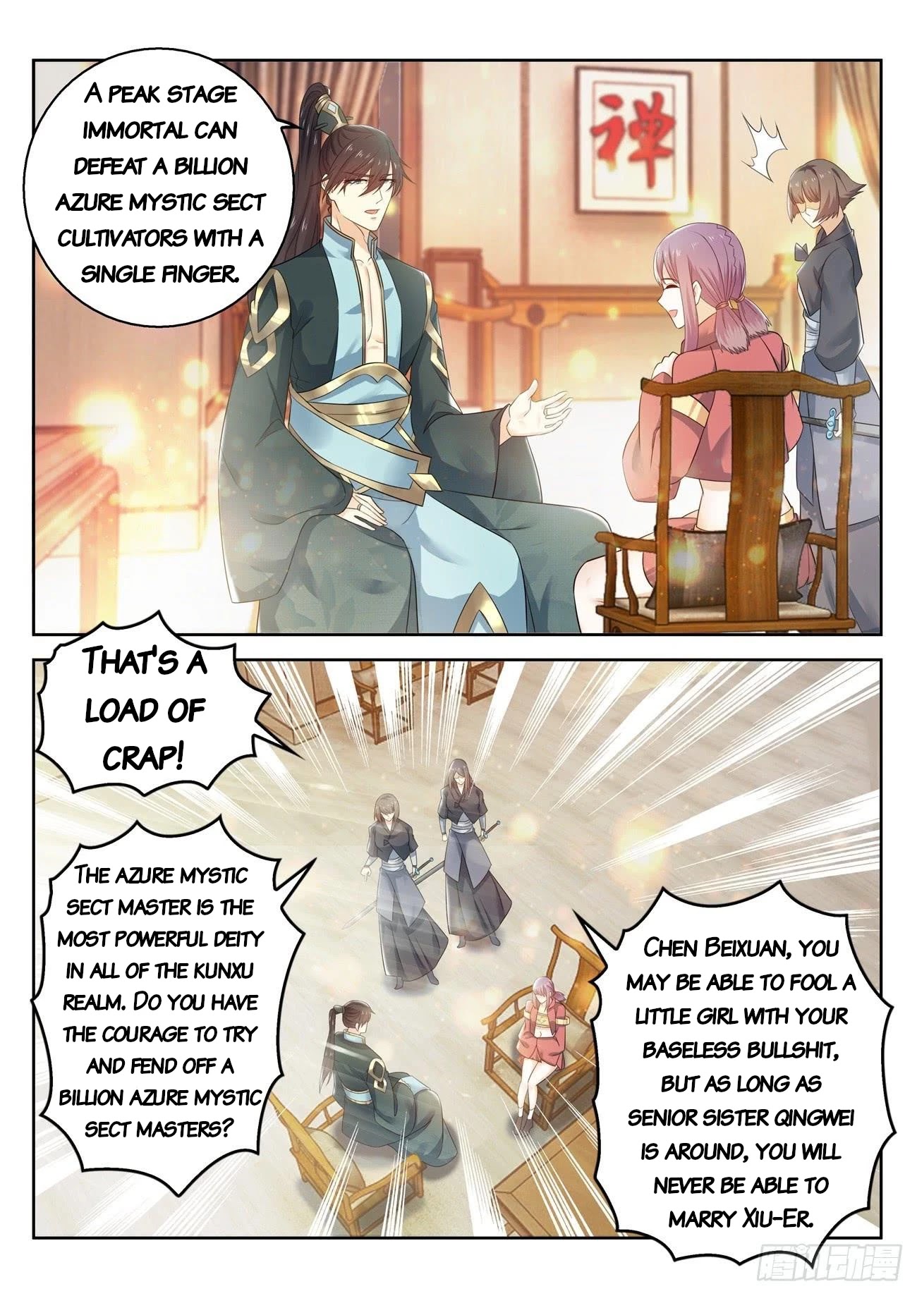 Rebirth Of The Urban Immortal Cultivator Chapter 377 page 1 - Chapter 377