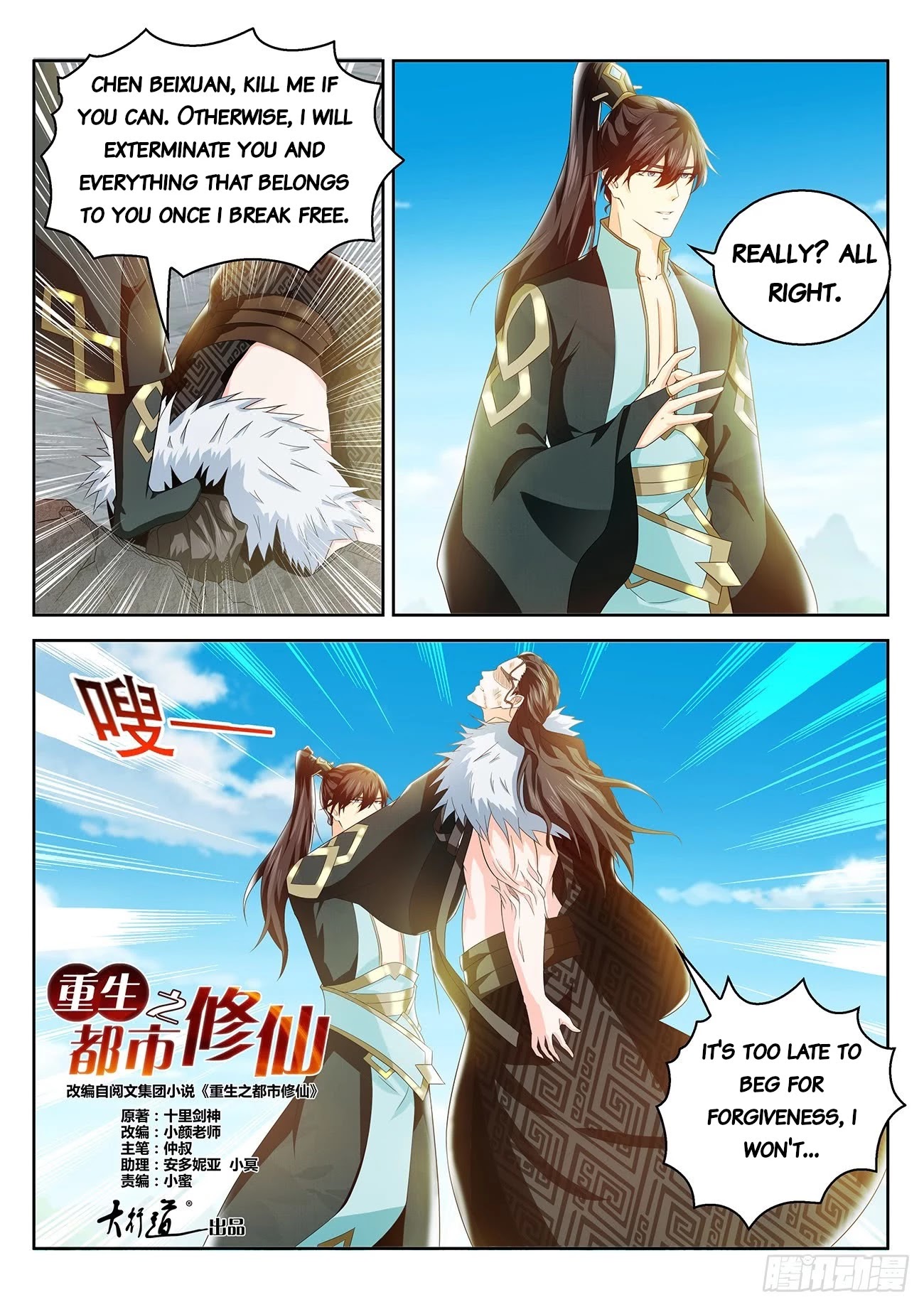 Rebirth Of The Urban Immortal Cultivator Chapter 379 page 6 - Chapter 379