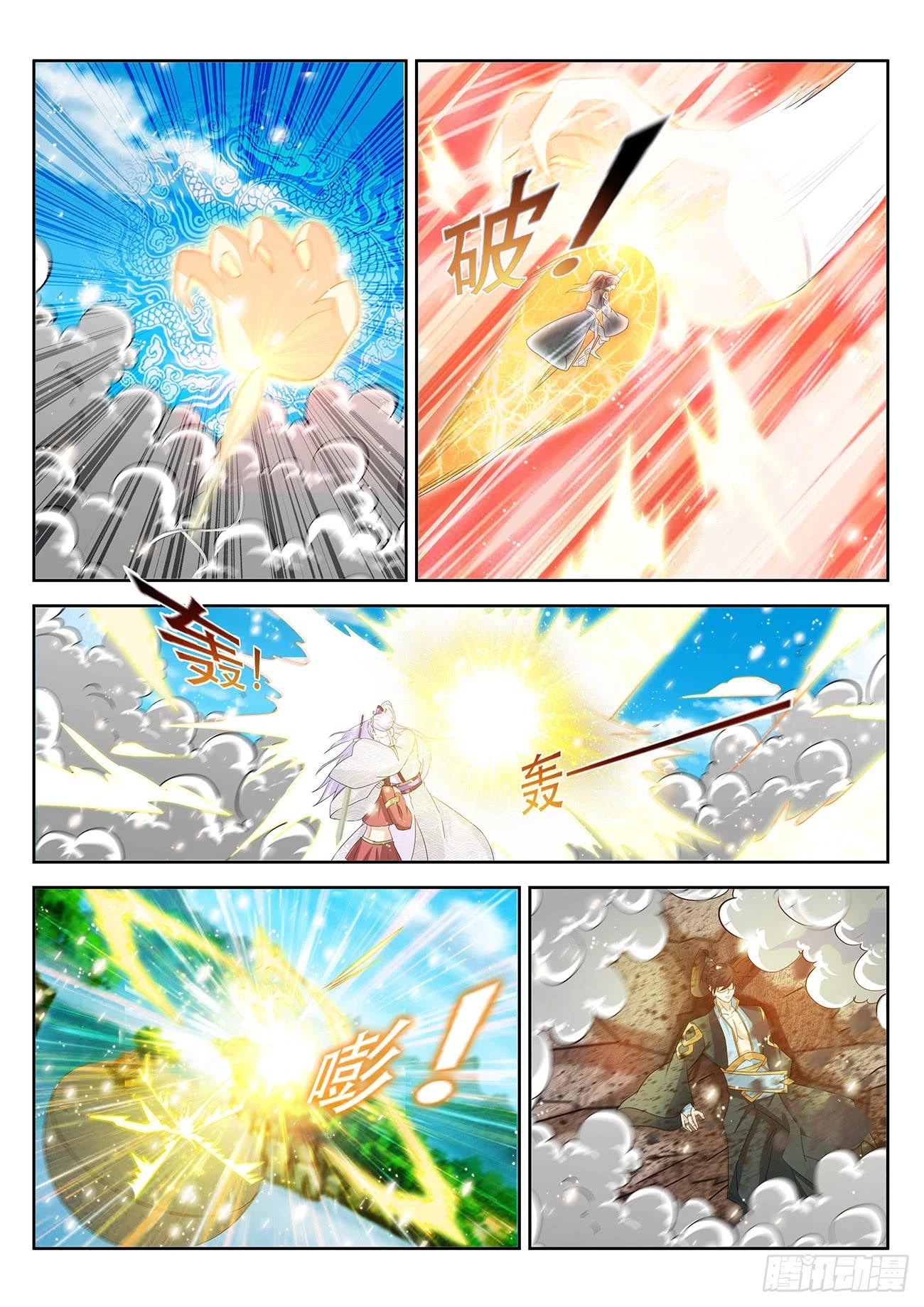Rebirth Of The Urban Immortal Cultivator Chapter 382 page 3 - Chapter 382