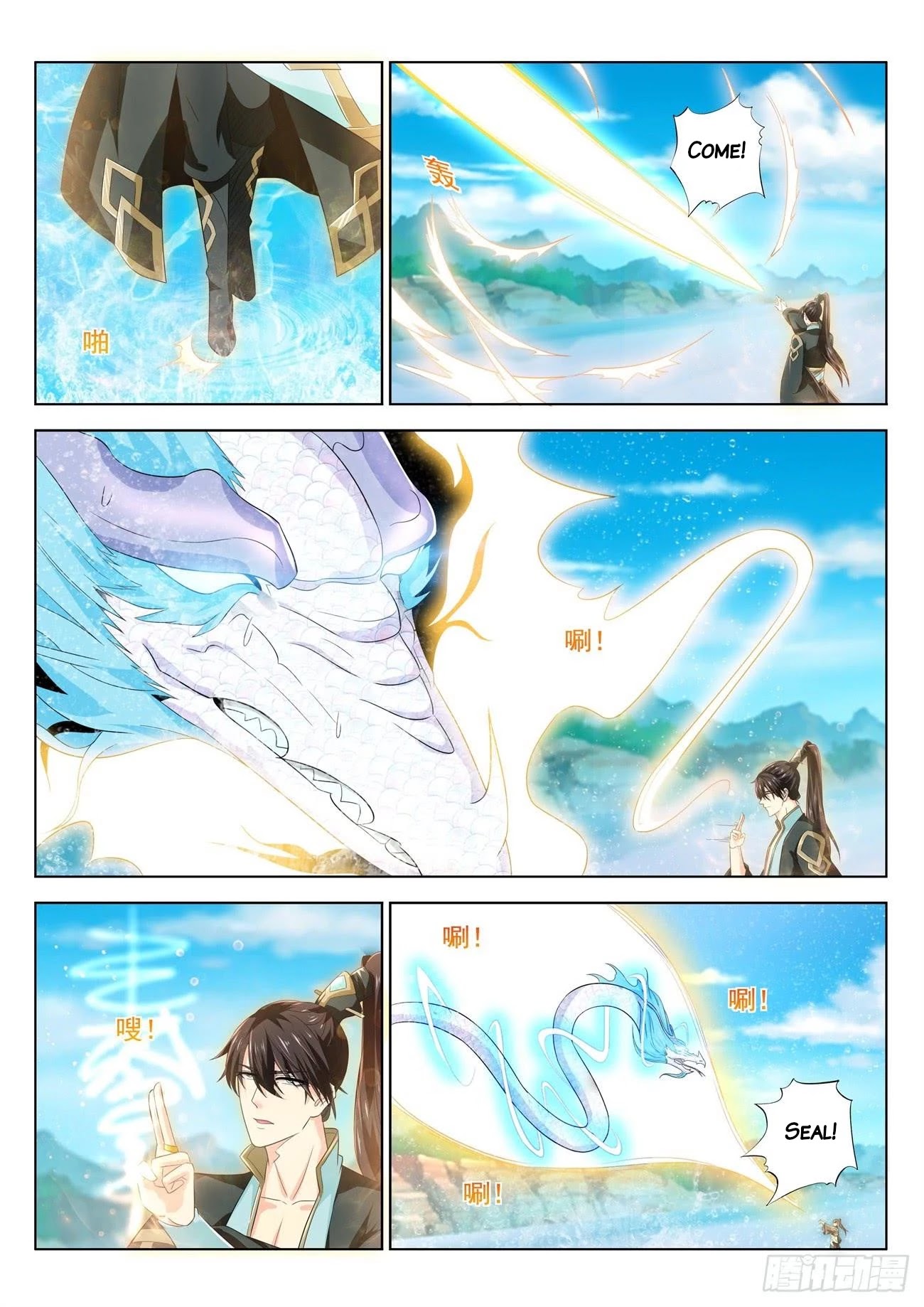 Rebirth Of The Urban Immortal Cultivator Chapter 383 page 11 - Chapter 383