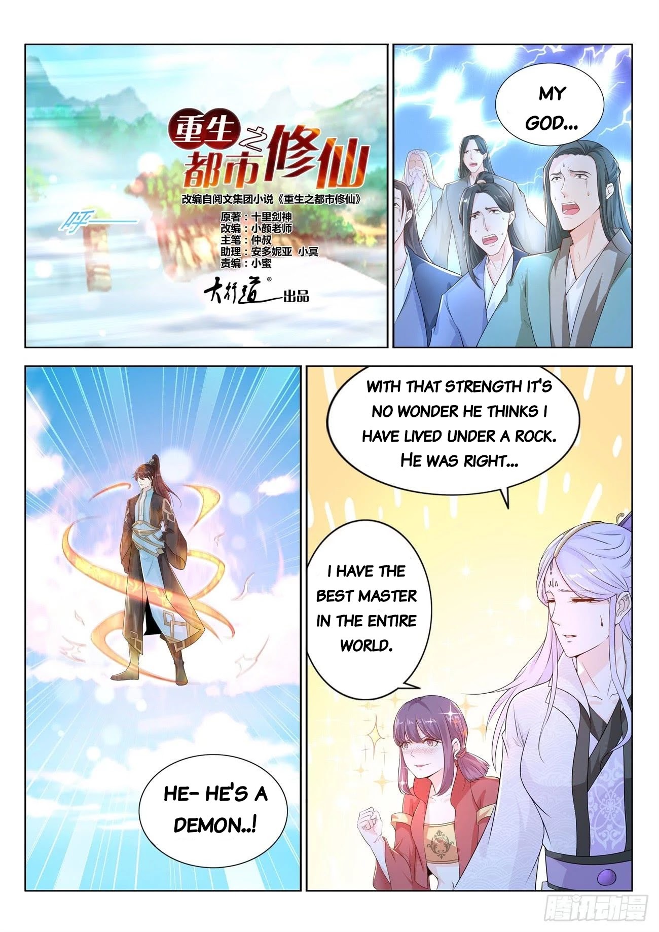 Rebirth Of The Urban Immortal Cultivator Chapter 383 page 3 - Chapter 383