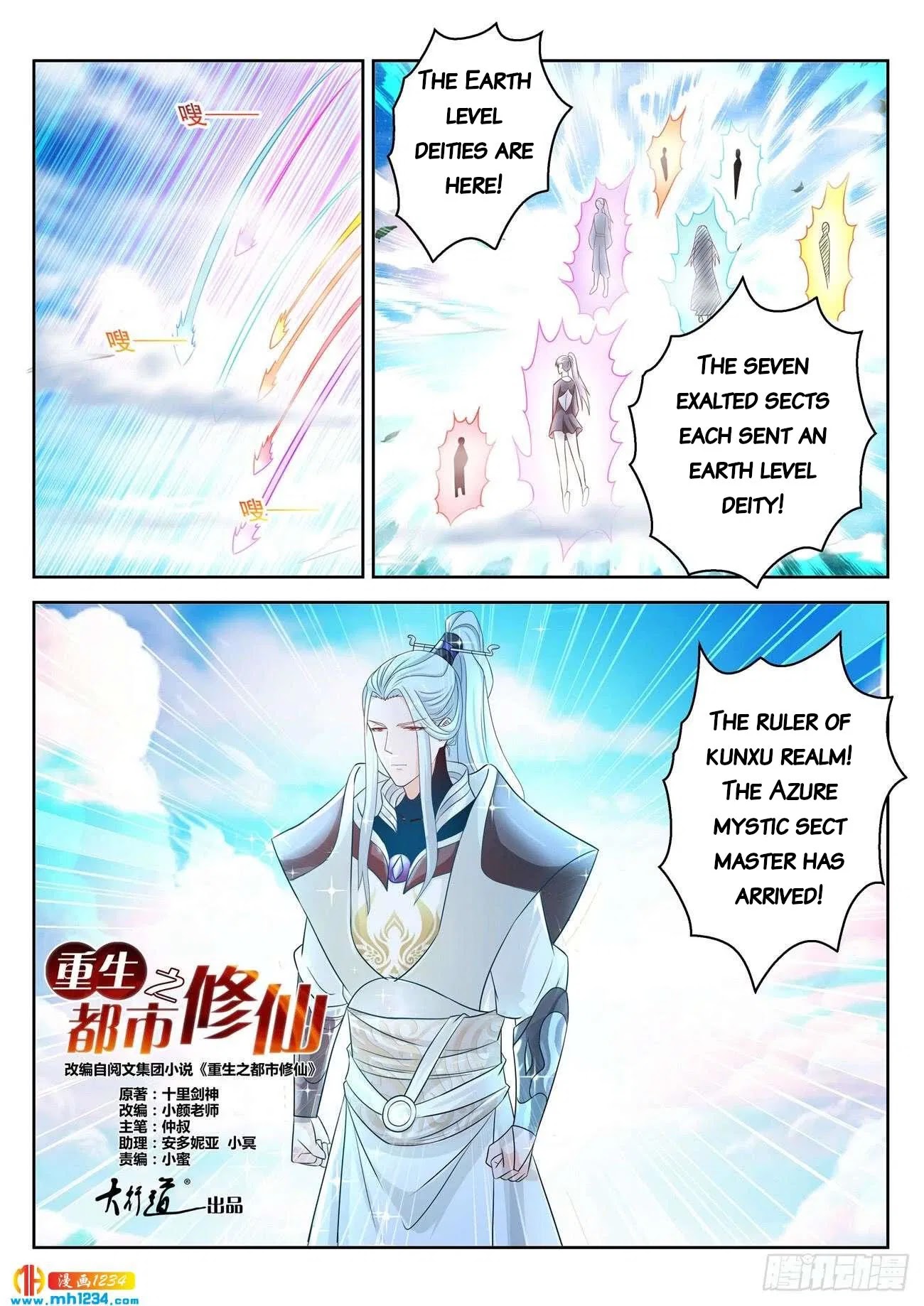 Rebirth Of The Urban Immortal Cultivator Chapter 385 page 2 - Chapter 385