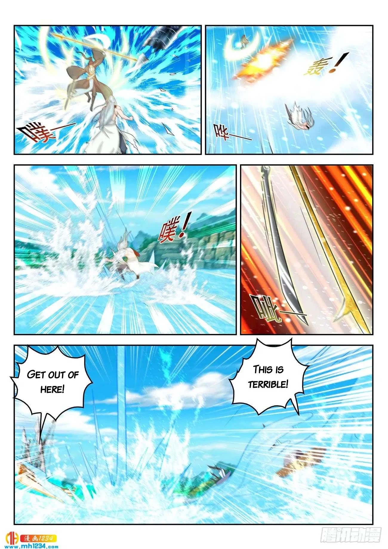 Rebirth Of The Urban Immortal Cultivator Chapter 386 page 10 - Chapter 386