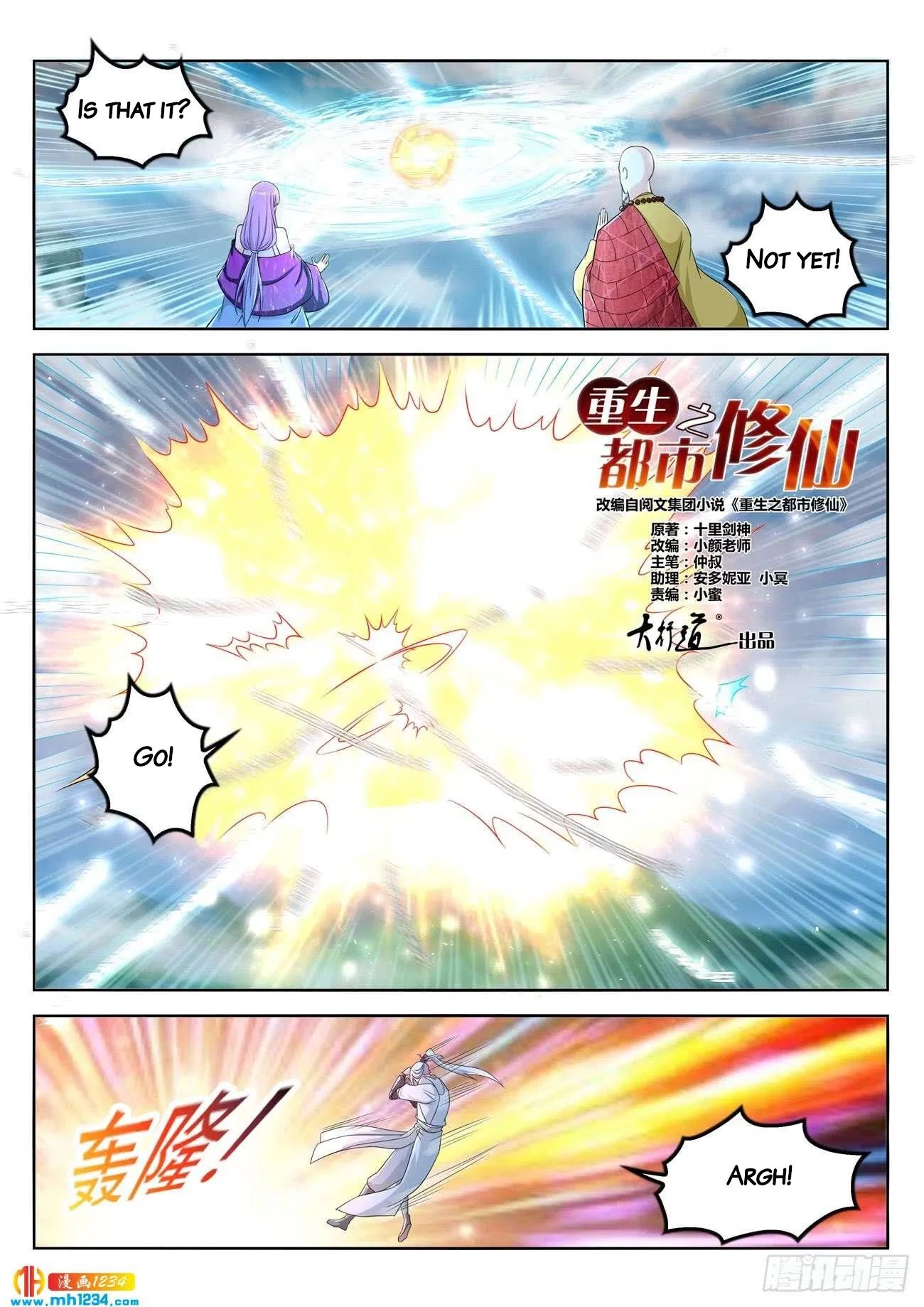 Rebirth Of The Urban Immortal Cultivator Chapter 386 page 4 - Chapter 386