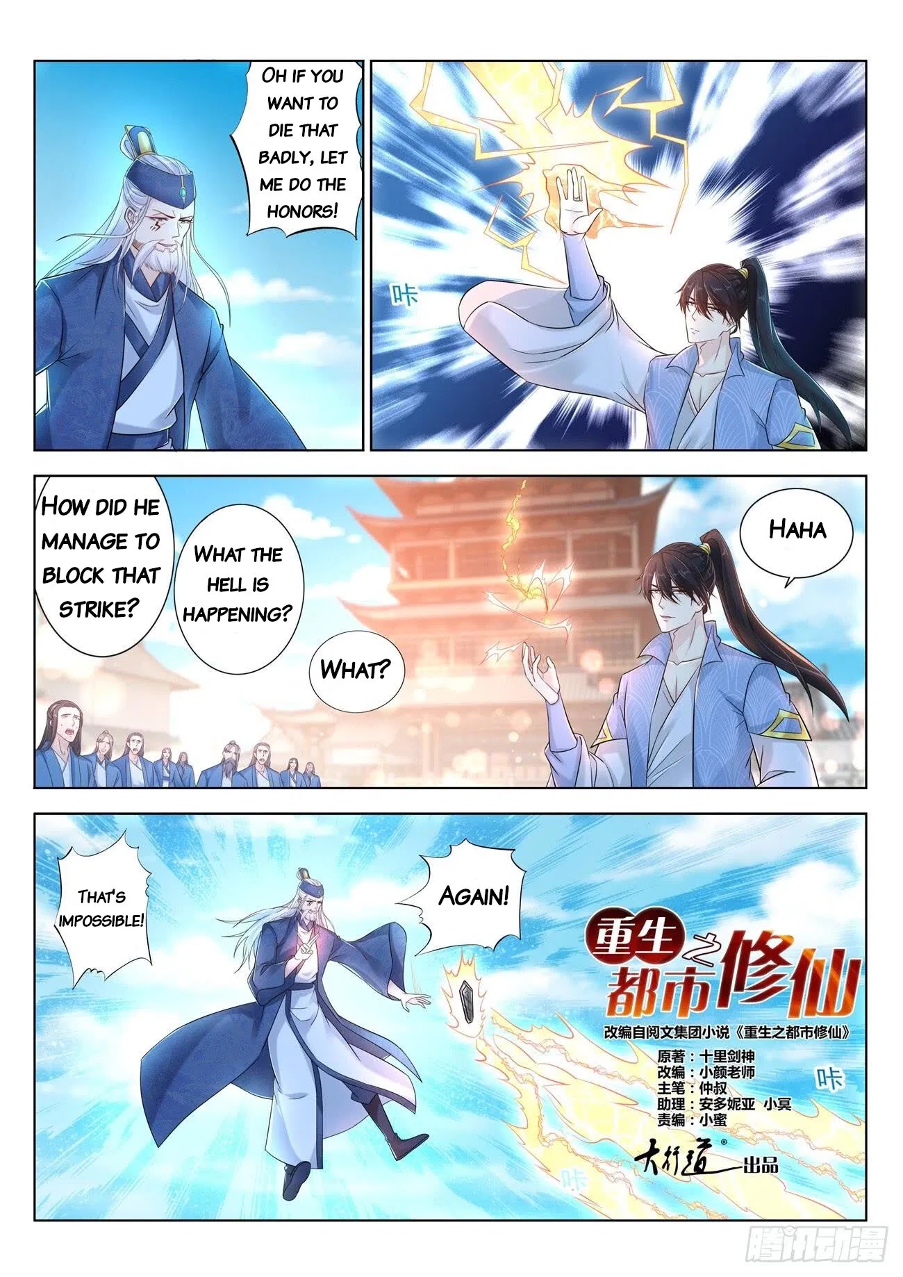 Rebirth Of The Urban Immortal Cultivator Chapter 390 page 10 - Chapter 390