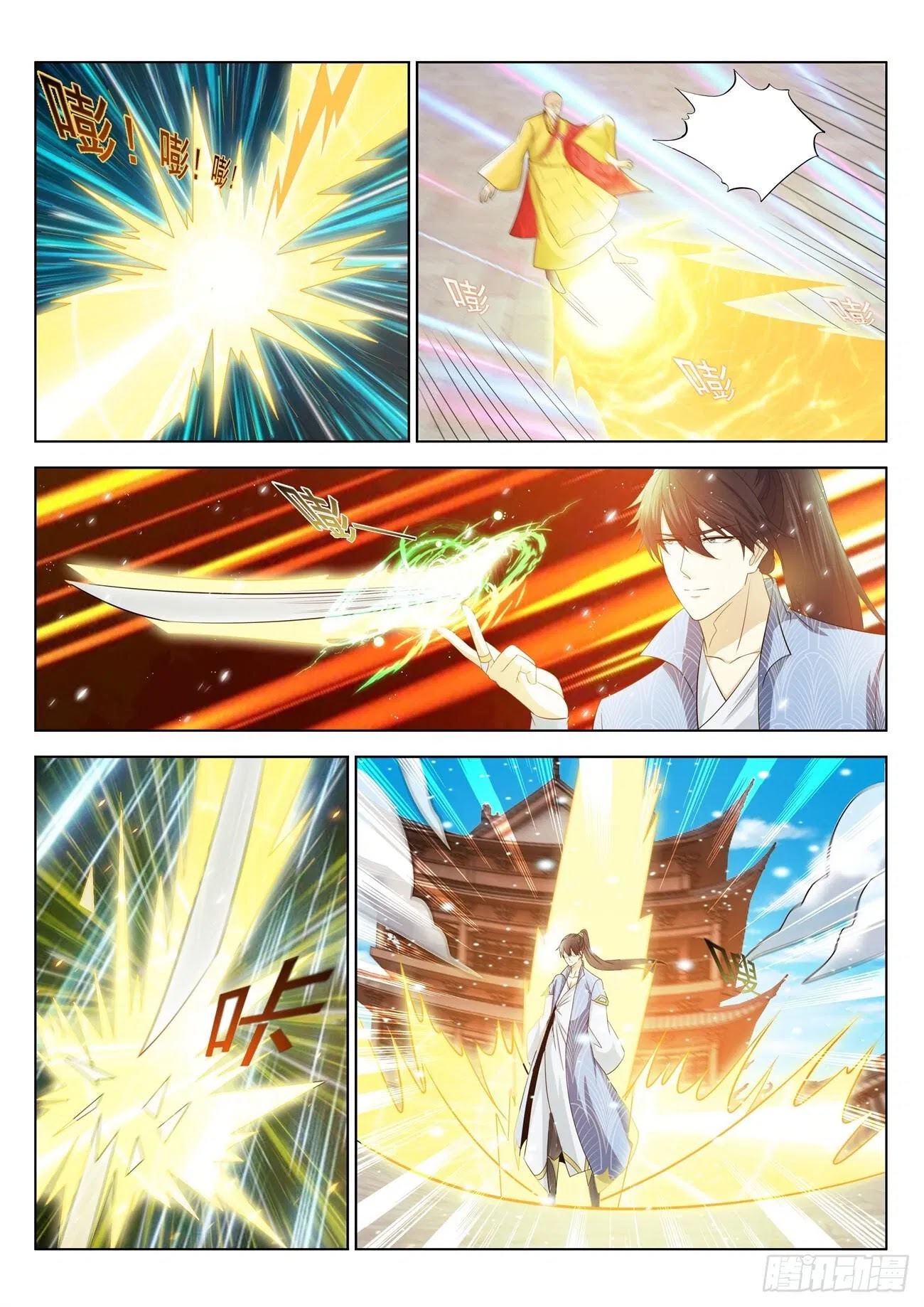 Rebirth Of The Urban Immortal Cultivator Chapter 390 page 14 - Chapter 390