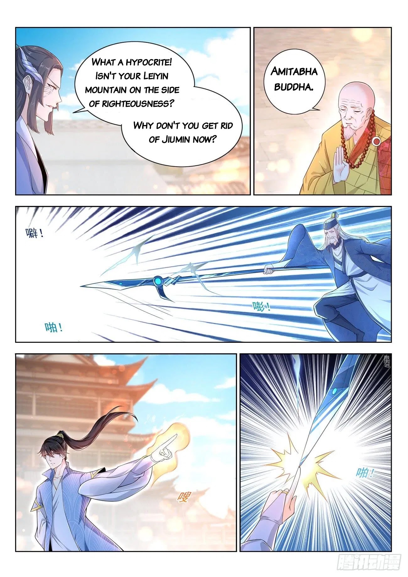 Rebirth Of The Urban Immortal Cultivator Chapter 390 page 6 - Chapter 390