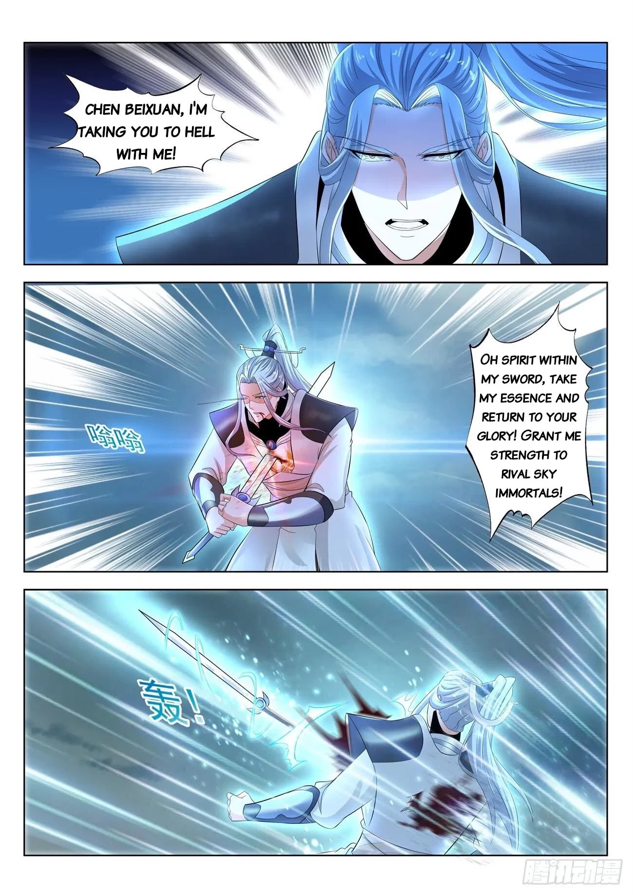 Rebirth Of The Urban Immortal Cultivator Chapter 392 page 6 - Chapter 392