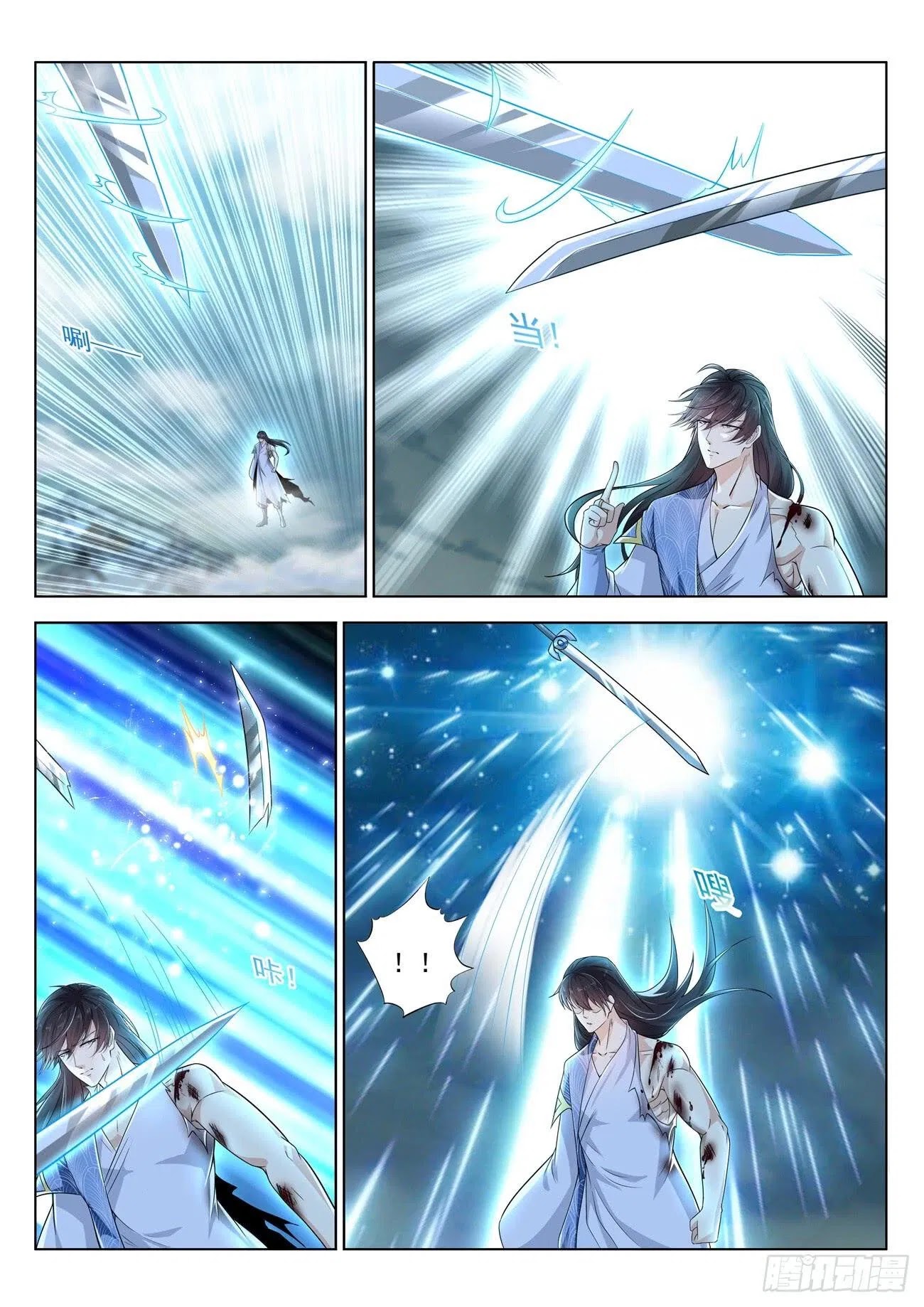 Rebirth Of The Urban Immortal Cultivator Chapter 392 page 7 - Chapter 392